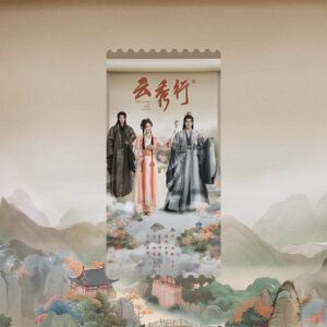 Lastest Free Shipping Legend of the Rosy Clouds (2026) Official Commemorative Ticket Stubs, Holographic Laser Collectible Ticket Cards, Xianxia C-Drama Fan Souvenir Merchandise