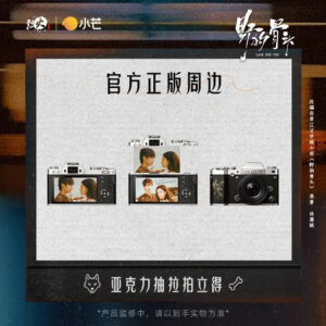 Free Shipping Love for You (2026) Official Merch Song Weilong (Chen Yi) / Zhang Jingyi (Miao Jing) Couple Acrylic Pull-Out Polaroid Collectible