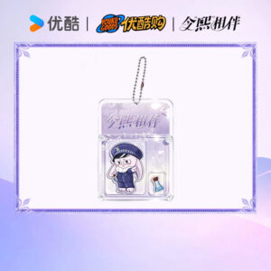 Luo Yunxi Chinese Valentine's Day Merch Store Jin 'Xi' Xiang Ban (Tonight's Companion) Series Rabbit Keychain Pendant