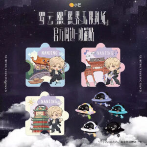 Official Merch Store Luo Yunxi 'Xi World: Infinite Theater' Concert Magnet Set – Nanjing Stop Limited Edition