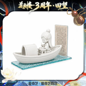 Buy Official Mysterious Lotus Casebook 3rd Anniversary “Final Letter by the River” Fragrance Display Ornament