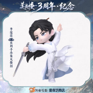New Arrival Mysterious Lotus Casebook 3rd Anniversary Official Li Lianhua Bonfire Sword Dance Figure