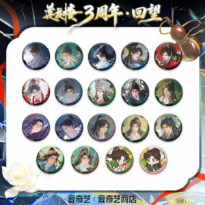 Buy Newest Mysterious Lotus Casebook 3rd Anniversary iQIYI Official Merch Cheng Yi (Li Lianhua) Iconic Scene Badge Blind Pack