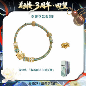 Newest Mysterious Lotus Casebook 3rd Anniversary iQIYI Official Merch Cheng Yi (Li Lianhua) Rope Bracelet Gift Box with Serial Number