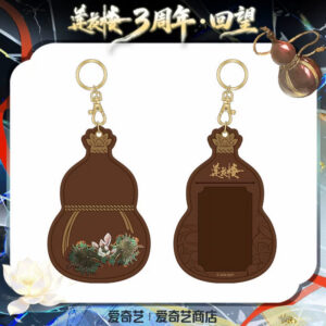 QIYI Official Store Cheng Yi (Li Lianhua) Iconic Wine Gourd PU Card Holder & Keychain Charm | 3rd Anniv.Edition
