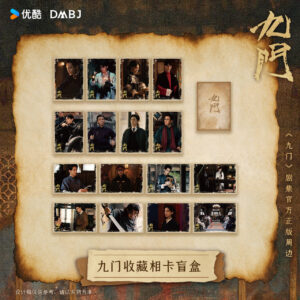 Buy New 2026 Mystic Nine Official Joseph Zeng Wu Laogou Collectible Photo Card Blind Box | Free Shipping
