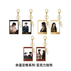 Newest Overdo (2026) WeTV Official Merch Zhang Linghe (Murong Qing Yi) / Wang Churan (Ren Susu) Drama Stills Acrylic Pendant