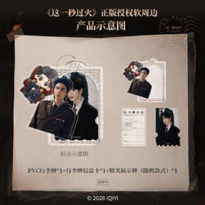 Free Shipping Overdo (2026) Official Merch Shop Zhang Linghe (Murong Qing Yi) / Wang Churan (Ren Susu) PVC Charm Luggage Tag Blind Pack
