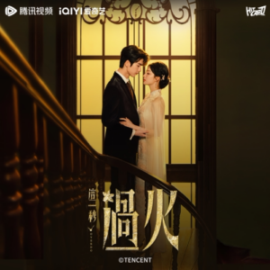 Buy Overdo (2026) Hitcard Official Merch Drama Collectible Card Pack Blind Box | Zhang Linghe | Wang Churan