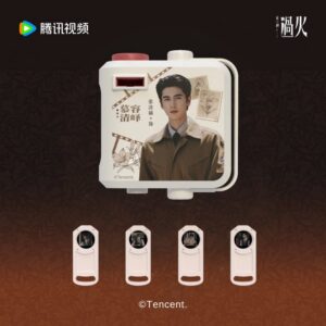Lastest Official Overdo 2026 Merchandise Free Shipping C-Drama HD Film Projection Torch Keychain - Zhang Linghe & Wang Churan Edition
