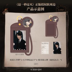 Shop Online Overdo (2026) Official Merch Store Zhang Linghe (Murong Qing Yi) / Wang Churan (Ren Susu) PU Leather Photo Card Holder / Lanyard Blind Pack