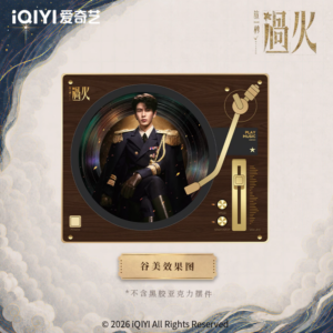 Newest Overdo (2026) iQIYI Official Drama Collectible – Zhang Linghe Murong Qingyi Acrylic Record Player Stand with Mini Vinyl Record Blind Pack