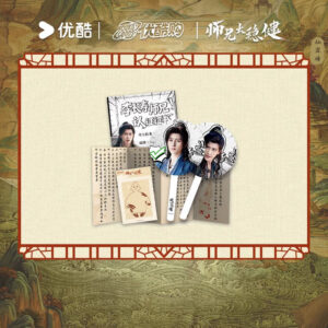 Hot Sale Pull Strings (2026) Youku Official Merch Shop Ao Ruipeng (Li Chang Shou) Senior Brother Certification Set