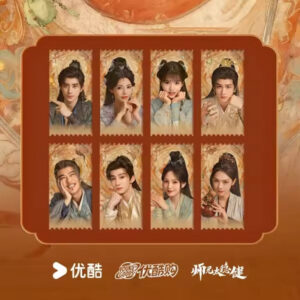 New Pull Strings (2026) Official Drama Stills Ticket Stub Collection | Ao Ruipeng & Sun Zhenni | YOUKU Official Merchandise