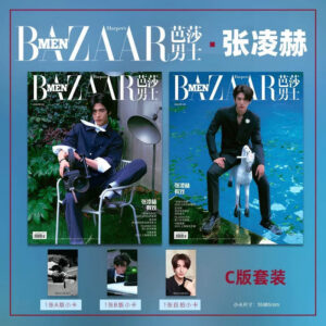 Hot Sale Zhang Linghe Harper's Bazaar Men May 2025 Magazine | Free Shipping + Bonus Photo Cards