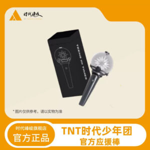 New Arrival TF Family TNT Light Stick 2.0 Official TNT Fan Support Stick Free Worldwide Shipping