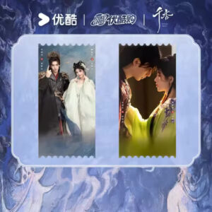 Free Shipping The Eternal Fragrance (2026) Official Song Wei Long (Lei Xiuyuan) / Ju Jingyi (Jiang Lifei) Couple Commemorative Ticket Stubs