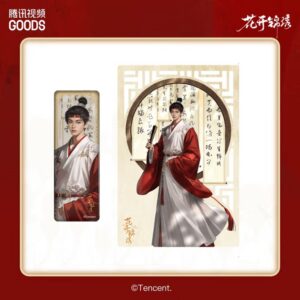 Official The Road to Splendor (2026) Ding Yuxi & Deng Enxi (Zhao Ling & Fu Tingyun) Illustrated Postcard & Tassel Bookmark Set Free Shipping