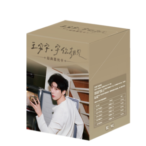 Low Stock Buy Wang An Yu x QQ Music - [YU Ni Xiang Jian] Collector's Starlight Card Pack Blind Box