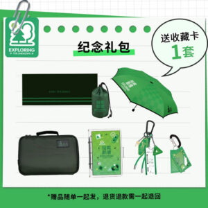 Wang Yibo Official Merch Store Online Free Shipping EXPLORING THE UNKNOWN Collector's Package