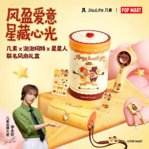 WayV TEN JISULIFE Online Buy POP MART Twinkle Twinkle Pro1S Handheld Fan Gift Box | In Stock Free Shipping