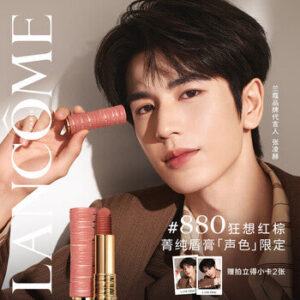 Low In Stock ! Zhang Linghe × Lancôme [Sound & Color] Qixi Limited Lipstick Gift Box #880 | Bonus Exclusive Photo Cards