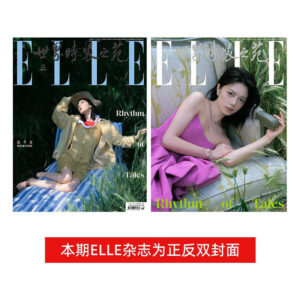 Free Shipping New Official Zhao Jinmai Cover Magazine Collection 2025/2026 Online Shop