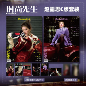 In Stock Lastest Zhao Lusi Cover Esquire Magazine 2025 Issue 3 [C ver. set] Free Shipping