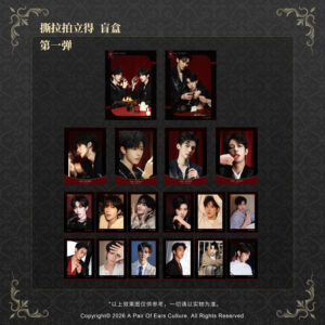 Official Newest ABO Desire (2025) BLAZING Series ONE Merch: Four-Grid Film Card / Peel-Apart Polaroid / Acrylic Pendant / Transparent Card / Oval Badge Blind Box