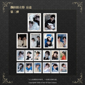In Stock ABO Desire Official Merch Newest BLAZING Series TWO Film Card / Film Strip / Postage Stamp Sticker / Coaster Blind Box / Postcard Set / Peel-Apart Film
