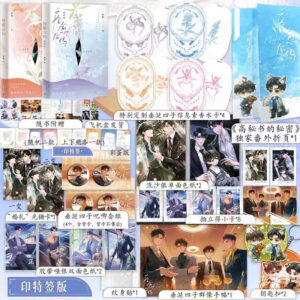 Free Shipping ABO Desire Original Chinese Novel - Quan Yu Gong Yue Vol. 1-2 by Nong Jian | Hua Yong / Sheng Shao You / Shen Wen Liang / Gao Tu