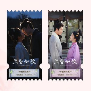 Official Against the Current 2026 Commemorative Ticket Stubs – Tan Songyun Liu Xueyi | C-Drama Merch Against