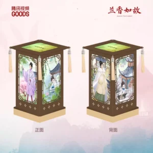Against the Current x WeTV/Tencent Official Drama Merch Ancient-Style Night Light