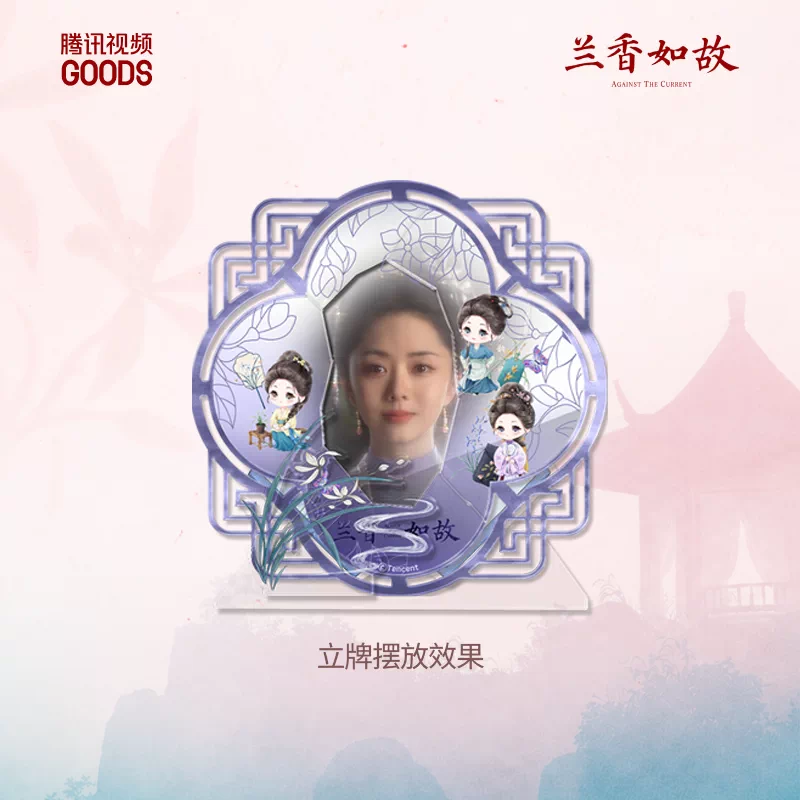 Against the Current 2026 Official Goods Shop Xu Lanxiang / Shen Jialan Broken Mirror Acrylic Ornament + Stand - Image 4