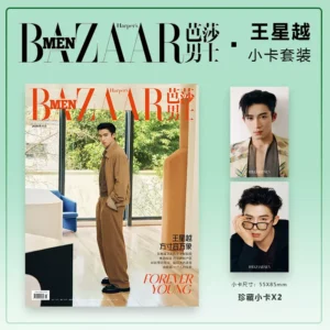 Authentic Bazaar Men China Apr. 2026 Wang Xingyue Cover Magazine + 2 Official Collectible Photo Cards Set 