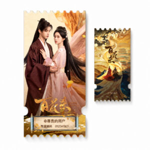 Official New Arrival Blossoms of Power (2026) Meng Zi Yi (Shen Xi He) / He Yu (Xiao Hua Yong) Commemorative Ticket Stubs