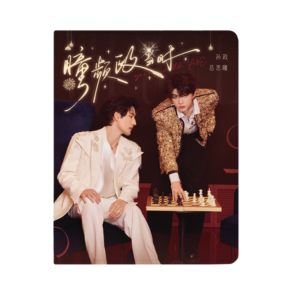 Double Helix 2026 Anniversary "Tong Pin Zheng Dang Shi" Photocard Album
