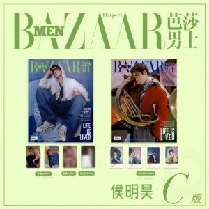 Harper’s Bazaar Men August 2026 Hou Minghao Set C, A+B Covers + Hidden Card + Birthday Limited Card Bundle