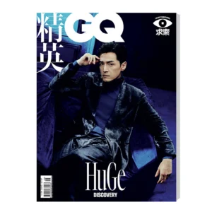 Condé Nast Magazine Official GQ China (精英GQ) September 2026 “Golden Nine” Issue – Hu Ge Cover