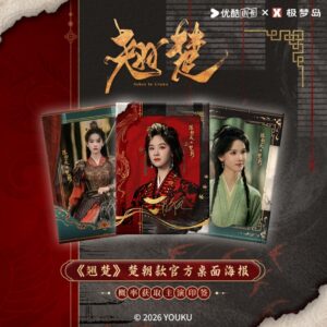 Free Shipping Ashes to Crown (2026) Chen Duling (Chu Zhao) Official Mini Posters Blind Pack (Global Free Shipping)