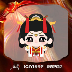 Free Shipping Key to the Phoenix Heart iQIYI Official | Hou Minghao & Ai Mi Starfish Body Plushie Wedding Ver.