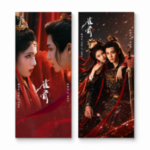 Free Shipping Lastest Key to the Phoenix Heart Official | Hou Minghao & Ai Mi Character Ticket Stubs – Hype Benefits New Series