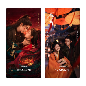 Newest Key to the Phoenix Heart Official Commemorative Ticket Stubs (Hou Minghao & Ai Mi) | iQIYI Limited Merch | Free Shipping