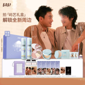 Online Store Spring Hills Dream × BABI 'Yu Yi' Beauty Gift Box Limited Low Stocks Free Shipping