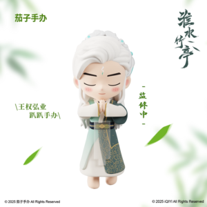 Newest Love in Pavilion Official Merchandise Mini Character Figure – Dong Fang Huaizhu, Wang Quan Hongye & Baimu Yaojun