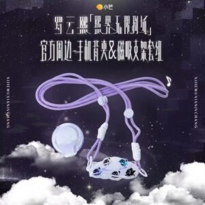 Luo Yunxi Official “Xi World Infinite Theater” Phone Back Clip & Magnetic Stand Set – Official Concert Tour Merch
