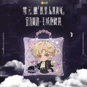 Luo Yunxi Official Merch – “Xi World Infinite Theater” Plush Pillow Blanket | Cozy C-POP Fan Gift