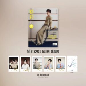 Free Shipping Miles Wei (Wei Zheming) Cover Magazine 2026 Issues – ELLE MEN Issue 5 / Lifestyle March 2026 / OK! May 2026 | Official Fashion Covers
