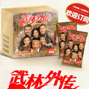 Free Shipping [In stock] My Own Swordsman (2006) x WUSTYLE Jianghu Monthly: Qixia Town Special VOL. 1 Themed Collectible Cards