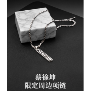 Official KUN Cai Xukun Album Limited Necklace Exclusive Online Store